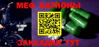 MDMA Краснокаменск