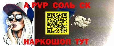 MDMA Краснокаменск