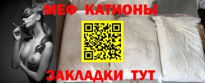 MDMA Краснокаменск