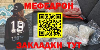 MDMA Краснокаменск