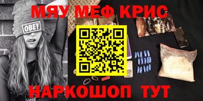 ALPHA PVP Краснознаменск