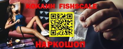 ALPHA PVP Краснознаменск
