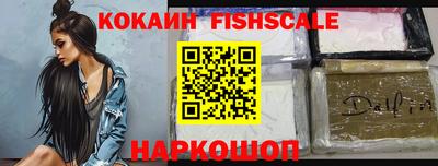 ALPHA PVP Краснознаменск