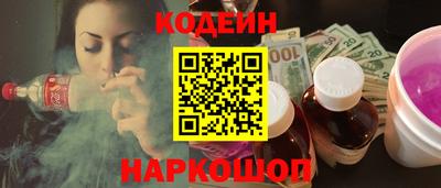 альфа пвп Краснодар