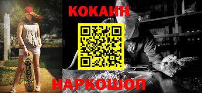 ALPHA PVP Краснознаменск