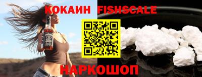 ALPHA PVP Краснознаменск