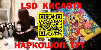 альфа пвп Краснодар