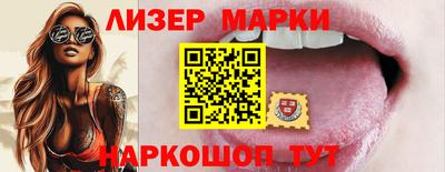 MDMA Краснокаменск