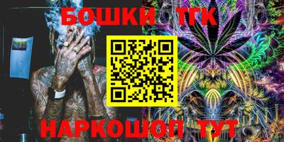 MDMA Краснокаменск
