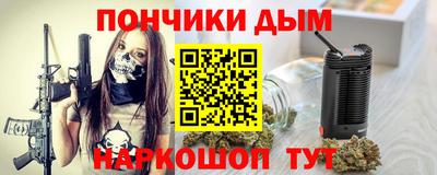 MDMA Краснокаменск