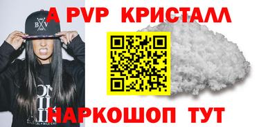 MDMA Краснокаменск