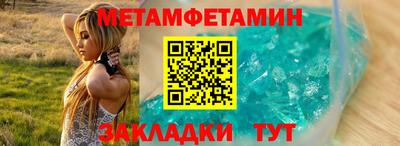 ALPHA PVP Краснознаменск