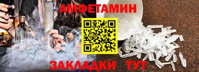 MDMA Краснокаменск