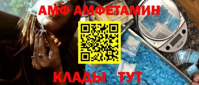 ALPHA PVP Краснознаменск