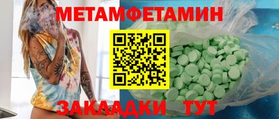 ALPHA PVP Краснознаменск