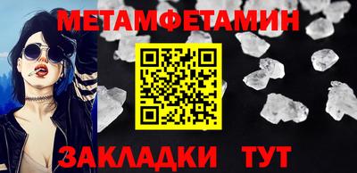 ALPHA PVP Краснознаменск