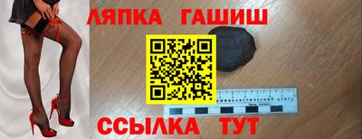 ALPHA PVP Краснознаменск