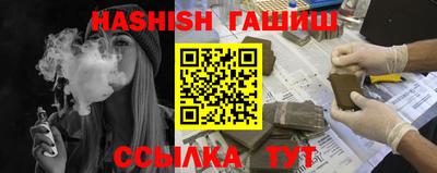 ALPHA PVP Краснознаменск
