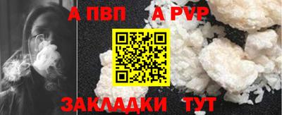 MDMA Краснокаменск