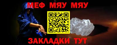 MDMA Краснокаменск