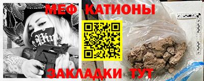 MDMA Краснокаменск