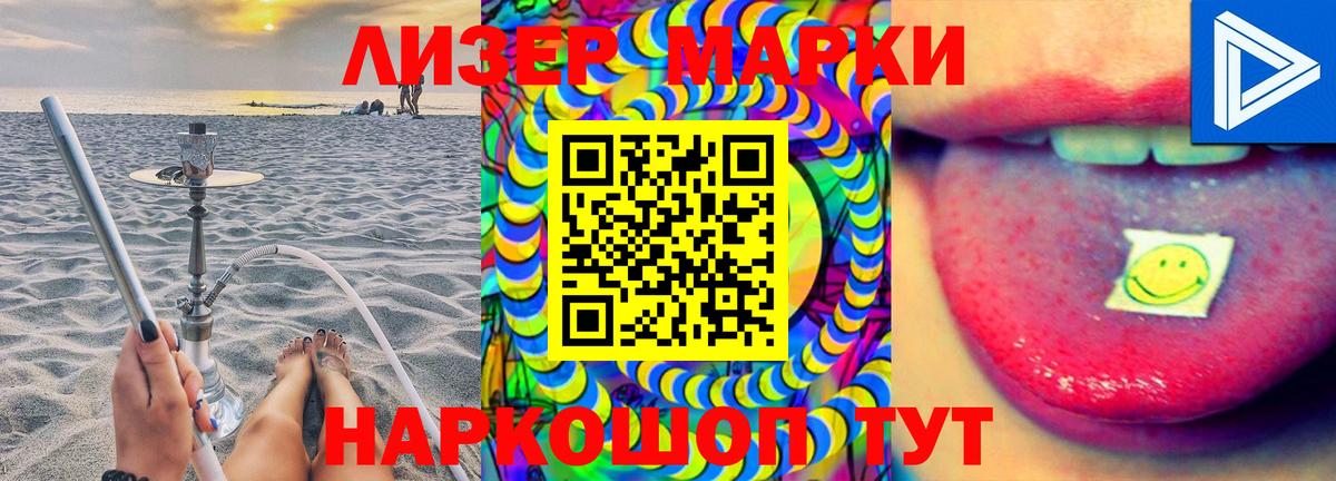 LSD-25 экстази ecstasy  ЛСД экстази кислота  Вход с VPN  Корсаков 