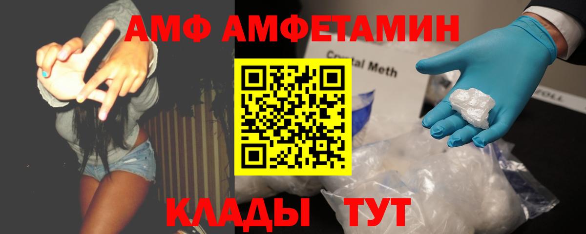 Первитин  Вход с VPN  Корсаков  Метамфетамин витя 