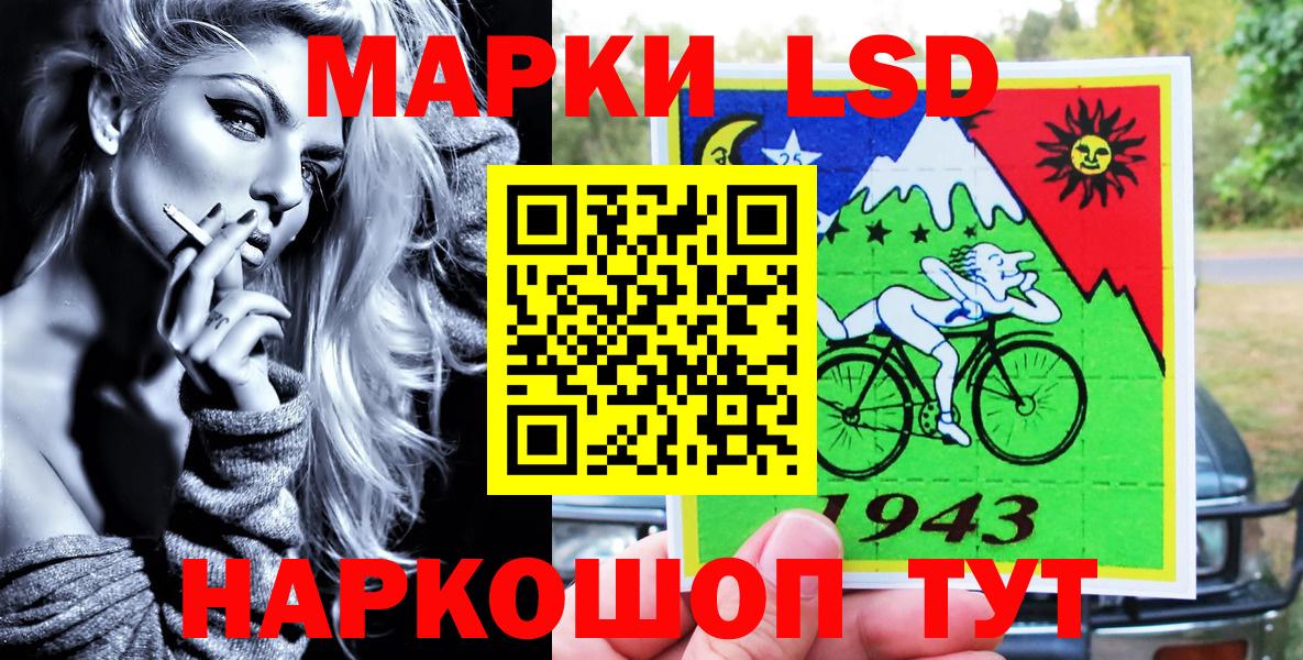 Марки N-bome 1,5мг  Вход с VPN  Корсаков  Марки N-bome 1,5мг 