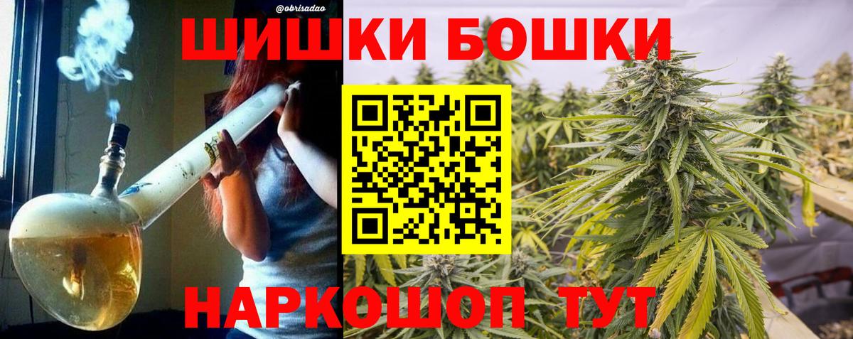Марихуана Amnesia  Шишки марихуана VHQ  Корсаков  Шишки марихуана Bruce Banner  Вход с VPN 