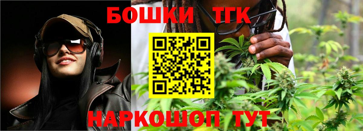 Конопля  Героин  Меф   Гашиш  MDMA  A PVP СОЛЬ кристаллы  Корсаков  Вход с VPN 