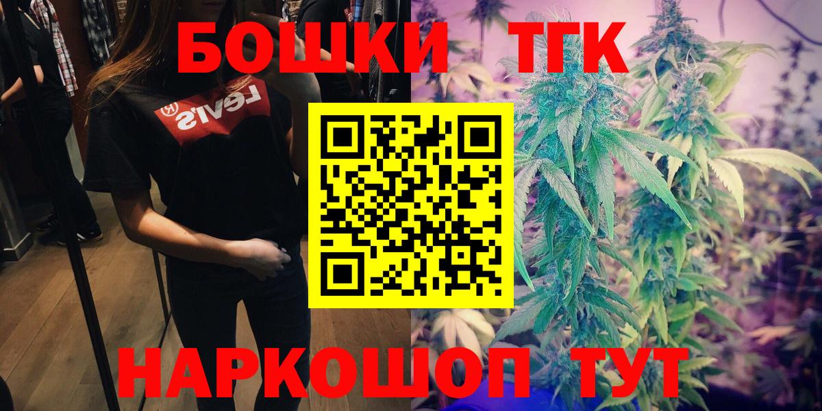 МАРИХУАНА индика Корсаков